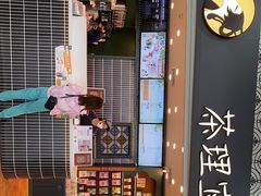 -茶理宜世(广州南站（站内）3楼B17检票口店)