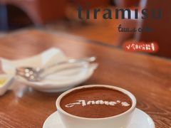 -安妮意大利餐厅(世贸天阶店)