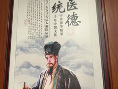 -国医整脊馆(武夷路店)