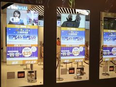 -Mcl 德福戏院(德福广场店)
