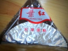 黑森林-红叶蛋糕(温泉店)