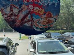 -鲜得莱渔港·小平岛海胆馆(七贤岭店)