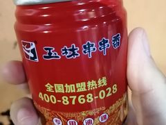 -成都玉林串串香火锅(三八店)