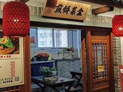 -古渡驛(丽彩·潮流港店)