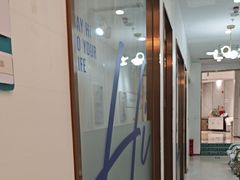 -登特口腔医院(鼓楼东街口店)