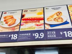 菜单-山姆餐吧(山姆会员商店店)