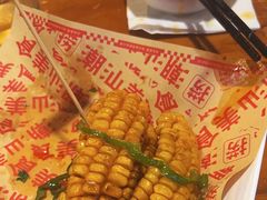 -捞围鲜·港式打边炉(海阳路店)