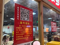-笨罗卜浏阳菜馆(龙华鹏润达店)