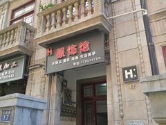 -八七会议会址纪念馆