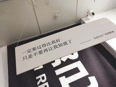 -成都失恋馆