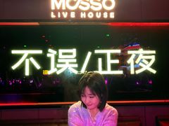 -MOSSO·Liveshow(M3香港广场店)