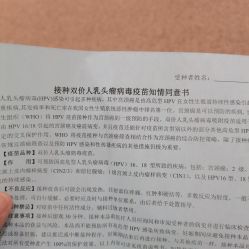 -北京明德医院