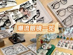 -Eziwish眼镜·蔡司授权店