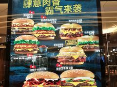 -汉堡王(泰盛广场店)