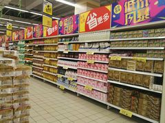 -华润万家(华夏店)