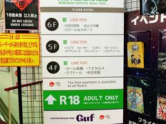 -信長書店 日本橋店