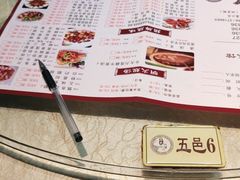 -五邑人家(江门店)