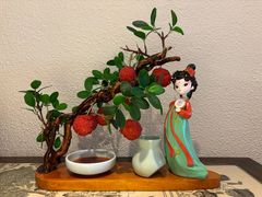 -遇见长安之高山流水(李家村万达店)