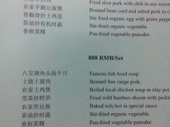 android_upload_pic-羡餐厅·杭帮菜·淳菜(千岛湖自由洲际殿店)