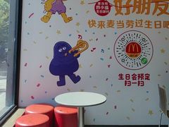 -麦当劳(田林好又多店)