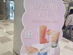 -济南恒隆广场