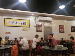 大堂-西关刘福记(文德路店)