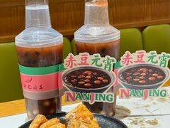 -莲湖糕团店·老秦淮小吃