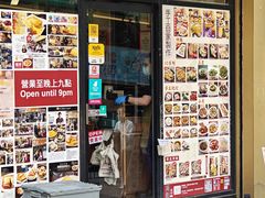 -周记点心(西环店)