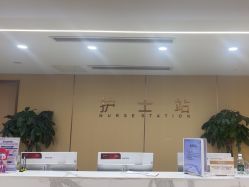 -南京康美美容医院·旗舰店