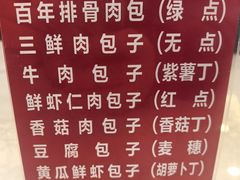 -张包铺(道外店)