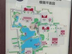-檀园