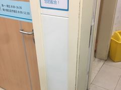 -复旦大学附属肿瘤医院(徐汇院区)