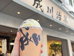 -成川茶店·潮汕工夫浓茶(万象店)