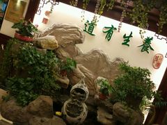 -钦善斋(武侯祠店)