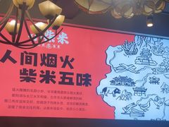 -小柴米·传统江西菜(八一广场店)