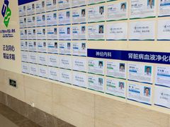 -天津医科大学第二医院