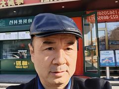 -峰厨大鱼泡饼(水上公园店)
