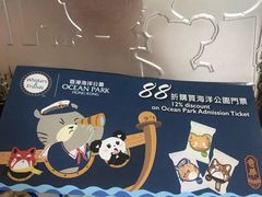 -奇华饼家(香港国际机场T1店)