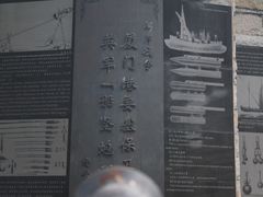 -胡里山炮台
