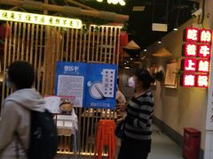 -永旺梦乐城国际商城(北清路店)