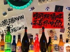 -三杯赤運·中式小酒馆(所城里店)