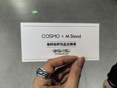 -M Stand(成都COSMO店)