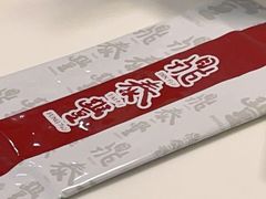 -鼎泰丰(渔阳店)