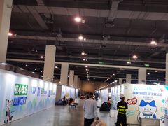 -上海跨国采购会展中心