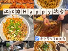 -新佳丽时尚广场