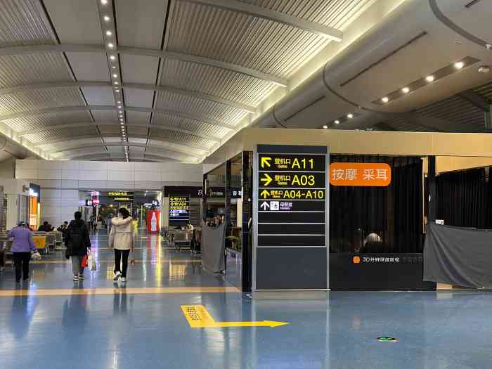 重庆机场站口图片