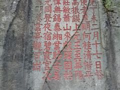 -泰山风景名胜区