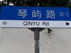 -青岛海滨风景区