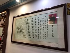 -仁信老铺甜品(北京路店)