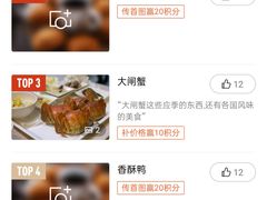 -阿斯利康食堂(张江园区店)